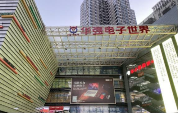 受深圳本輪疫情影響，華強(qiáng)北部分商戶已暫停營業(yè)