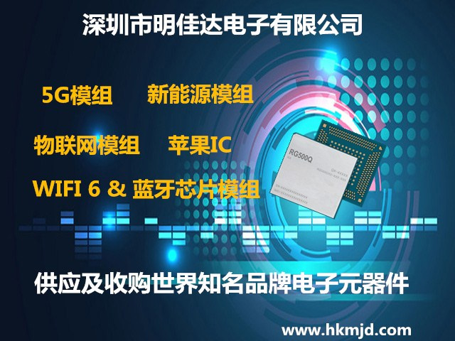 供求蘋果iPhone 15 Pro：338S01026-B1電源管理 、338S000843音頻DSP