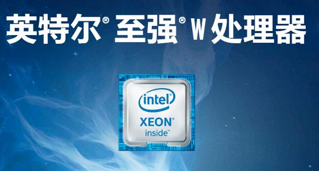 英特爾? 至強(qiáng)? W3-2435 處理器（型號(hào) PK8071305128700）專為工作站和服務(wù)器設(shè)計(jì)