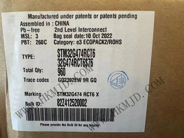明佳達(dá)——[供應(yīng)] STM32G474RCT6 (ST) 高性能 32 位單核微控制器