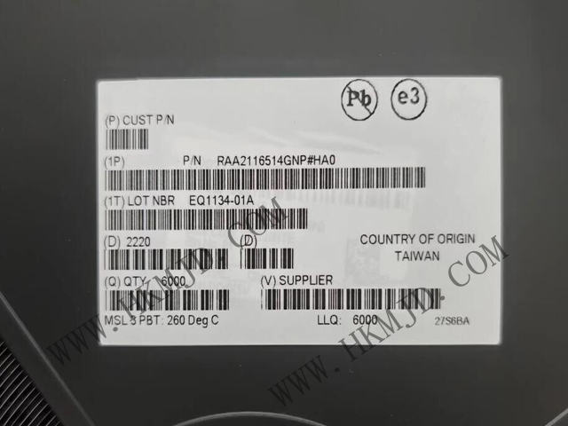 【出售原裝】RAA2116514GNP（Renesas）集成式 60V 5A 同步降壓穩(wěn)壓器